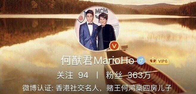 何猷君更改认证是怎么回事 何猷君微博认证改成了什么