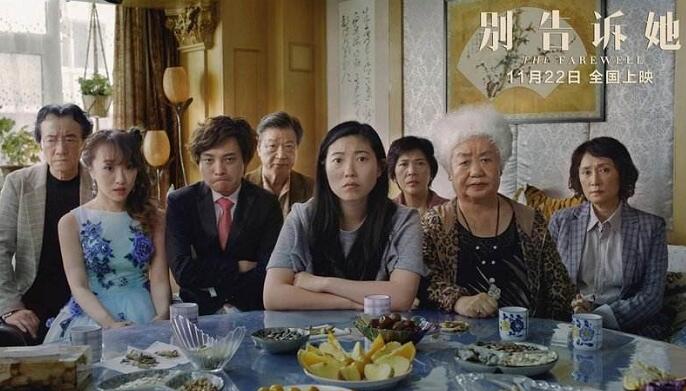 金球奖亚裔影后是谁 奥卡菲娜成金球奖首个亚裔影后