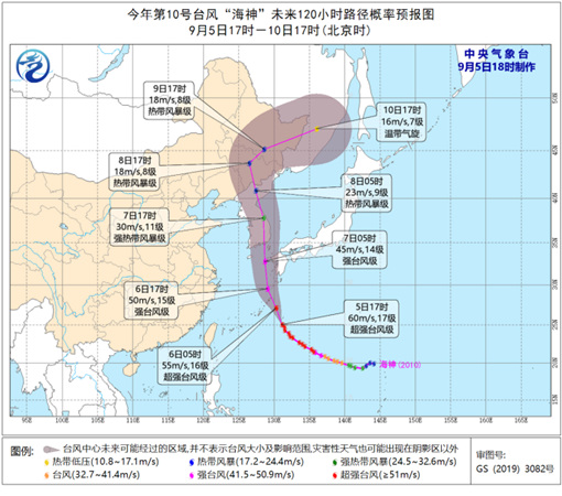 台风蓝色预警继续发布！“海神”8日上午趋向我国东北地区
