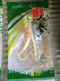 人参乌鸡汤的做法步骤2