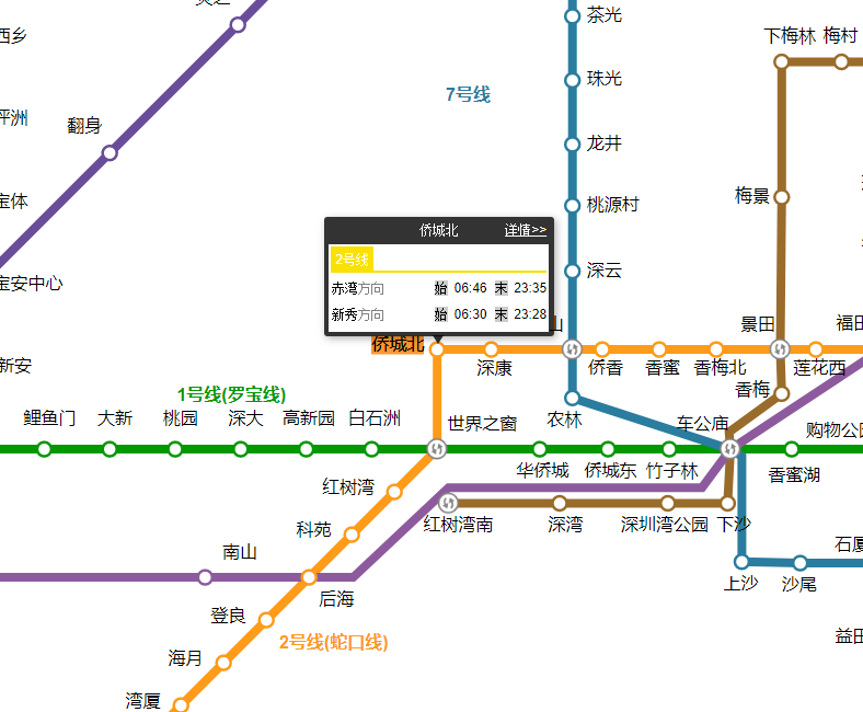 2019深圳锦绣中华暑假活动攻略 2019深圳锦绣中华暑假活动攻略