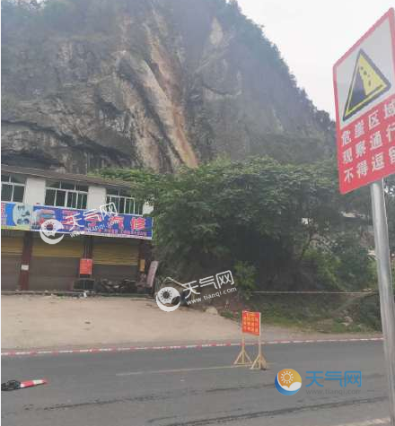 宜宾长宁4.8级地震最新消息今天 疑发生山体滑坡重庆震感明显