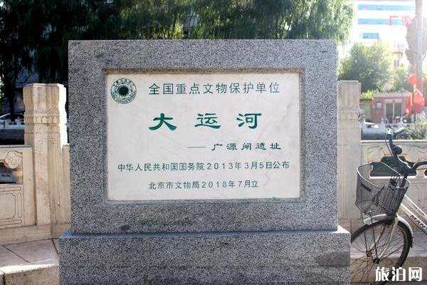广源闸龙王庙里面供奉的是谁 北京广源闸龙王庙游玩攻略及介绍