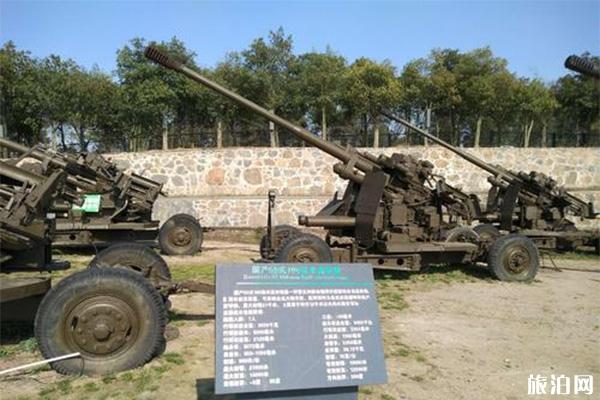 南京大金山风景区门票+免费开放日时间