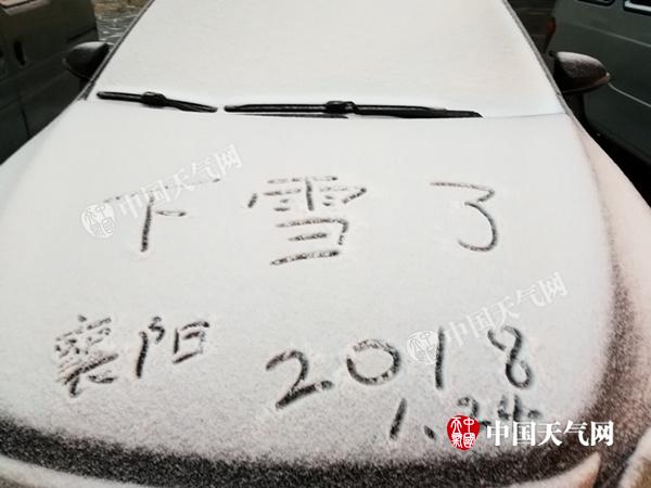 襄阳.jpg