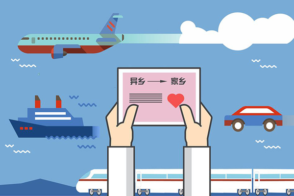 2019春运12306抢票好抢吗 2019春运抢票的小技巧