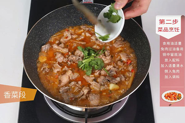 鲜锅兔的做法 怎么做鲜锅兔