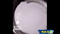 简版凉皮的做法步骤2