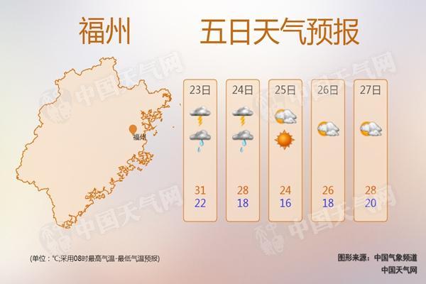 20180423091503737_福州-无水印_副本.jpg