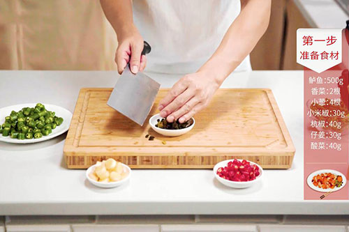 椒香鱼片的做法 家常椒香鱼片怎么做