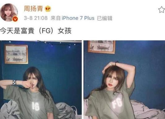 罗志祥人设是怎么回事 罗志祥好男友人设崩了吗