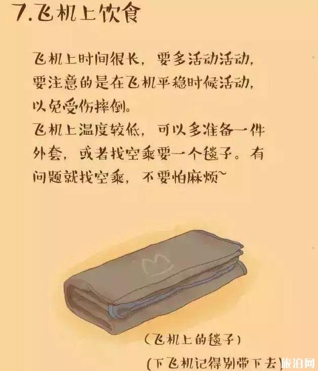 出国旅行怎么过海关 出国过海关流程