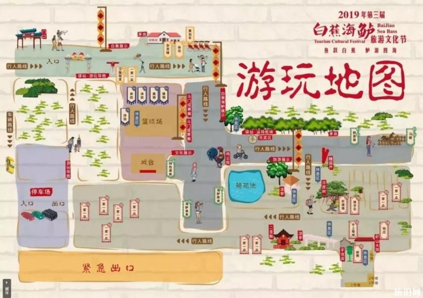 2019珠海白蕉海鲈旅游文化节时间地点+日程表+游玩项目介绍