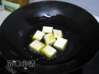 菇末锅塌豆腐的做法步骤3