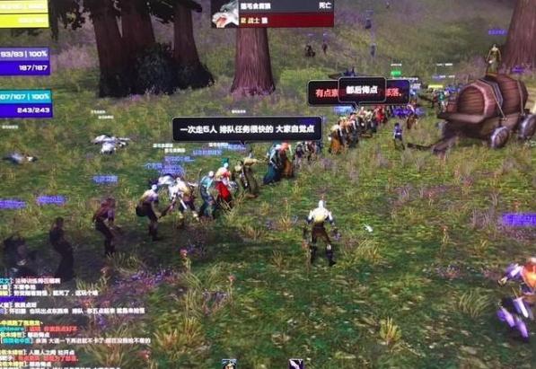 魔兽世界怀旧服开服 你排队排到多少名了？