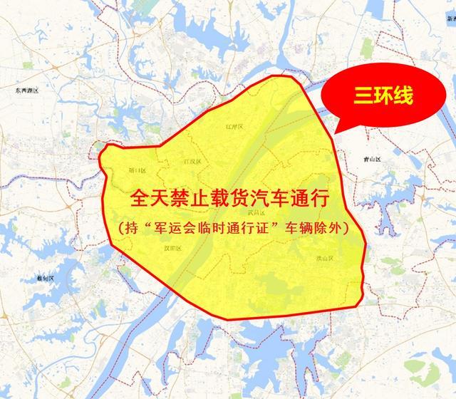 武汉军运会限行通知 武汉军运会交通管制(时间+区域范围)