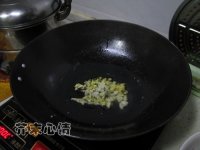 红烧鹌鹑蛋狮子头的做法步骤10