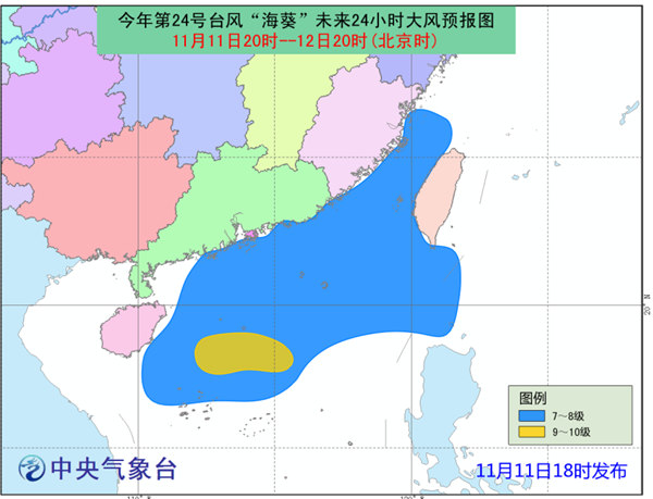 台风蓝色预警：福建广东台湾部分海域有8级大风