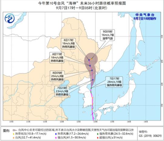 10号台风路径实时消息今天 台风“海神”将于明日凌晨进入我国吉林省境内