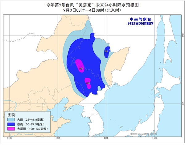 台风“美莎克”已于今天凌晨登陆韩国 中午前后移入我国吉林