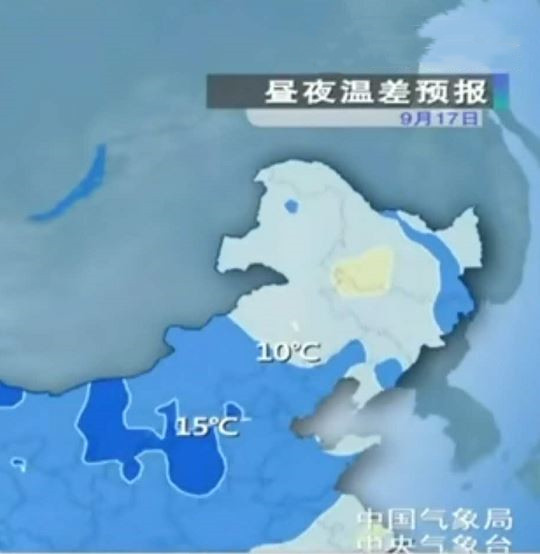 气温一路走低，请注意添衣保暖