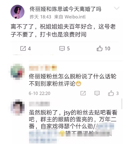 佟丽娅新剧角色人设是怎么回事 为什么佟丽娅新剧角色人设让粉丝脱粉