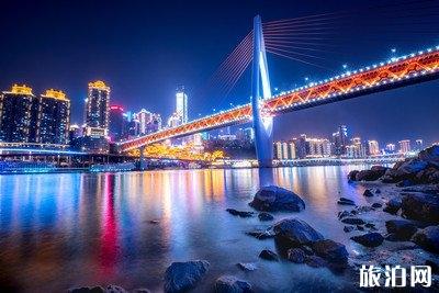 重庆网红打卡地有哪些