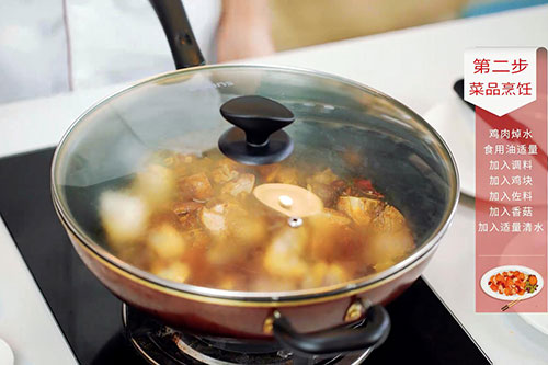 香菇炖鸡的做法 家常香菇炖鸡怎么做好吃