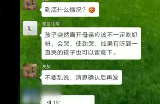 男婴丢失自导自演是怎么回事 母亲自导孩子丢失的最终原因