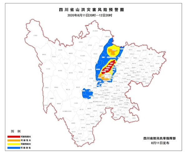 四川盆地连遭大暴雨侵袭灾情频现 为何这里强降雨致灾性高？