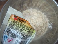 燕麦馒头的做法步骤3