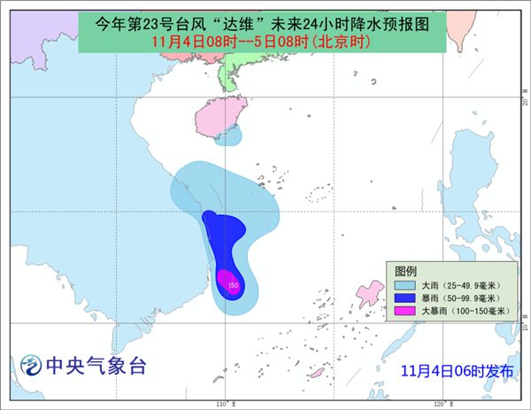 台风“达维”影响海南岛 南海西部有大到暴雨