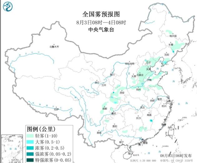 2020全国雾霾预报：华北中部有利于臭氧生成南疆一带有扬尘