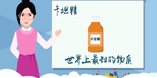 氟西汀什么意思 氟西汀的含义