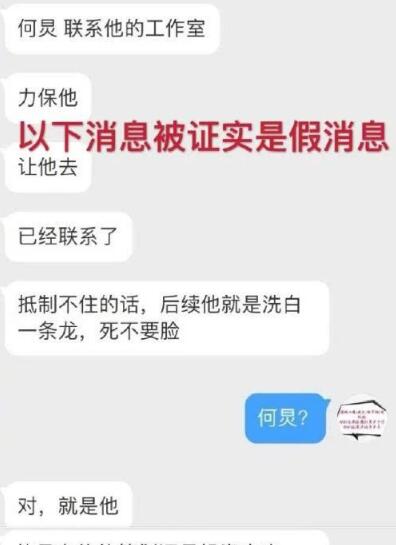 肖战工作室否认诈捐是怎么回事 肖战工作室否认诈捐事情始末