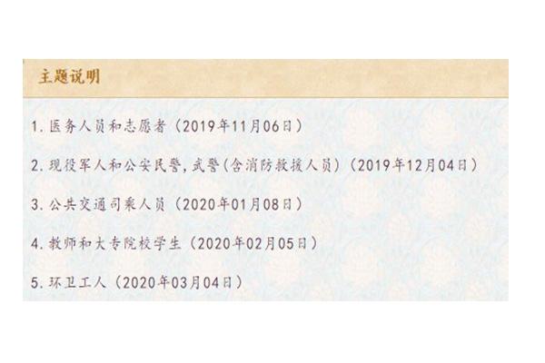 北京故宫主题免费开放日时间 对象+预约流程