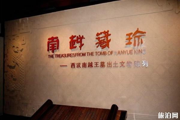 广州博物馆游玩攻略（开放时间+地址）