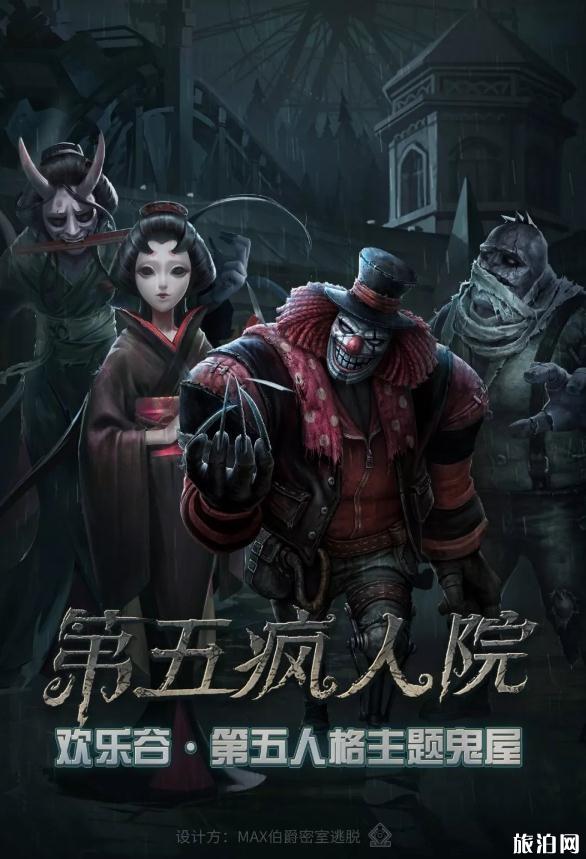2019成都万圣节去哪里玩+活动攻略