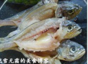 酥炸小黄鱼的做法步骤2