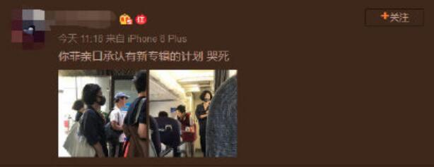 王菲承认要出新专辑是真的吗 王菲什么时候出新专辑