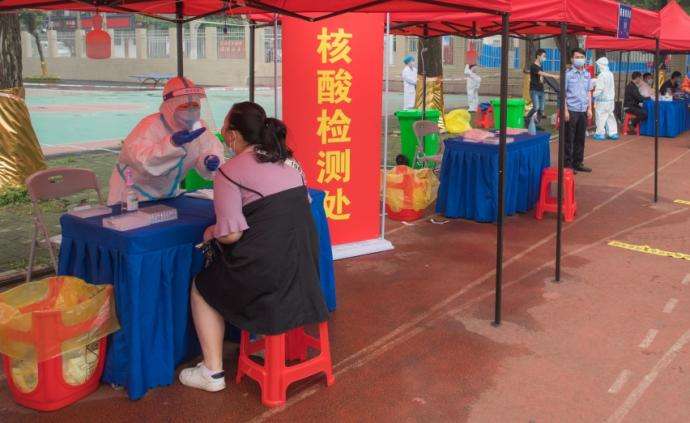 核酸检测