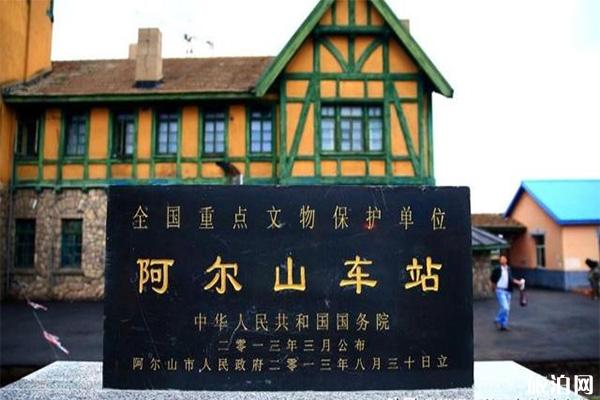 阿尔山必去景点推荐