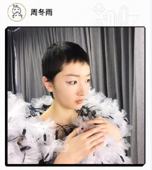 周冬雨戴了半年假发是怎么回事 周冬雨为什么戴了半年假发