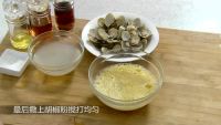蛤蜊炖蛋的做法步骤3