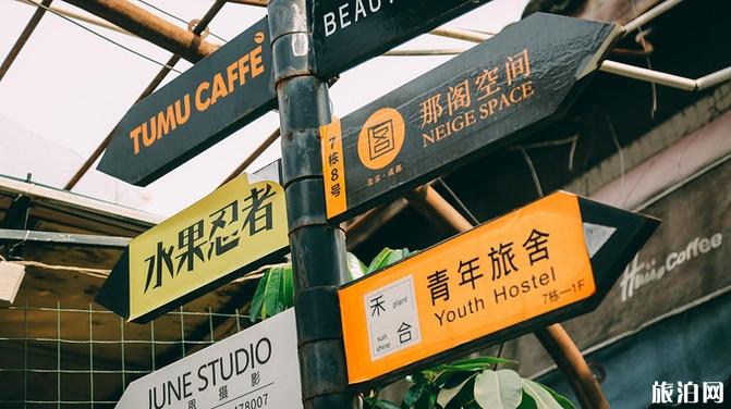 成都八月份旅游攻略