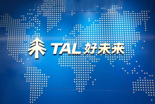 好未来回应造假具体怎么回事?好未来回应造假都说了什么?