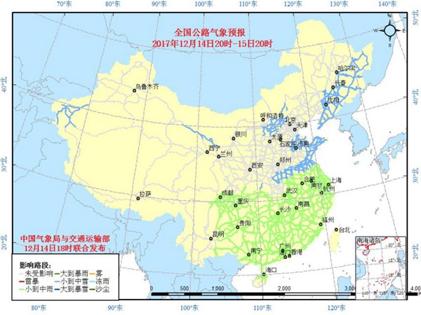 公路