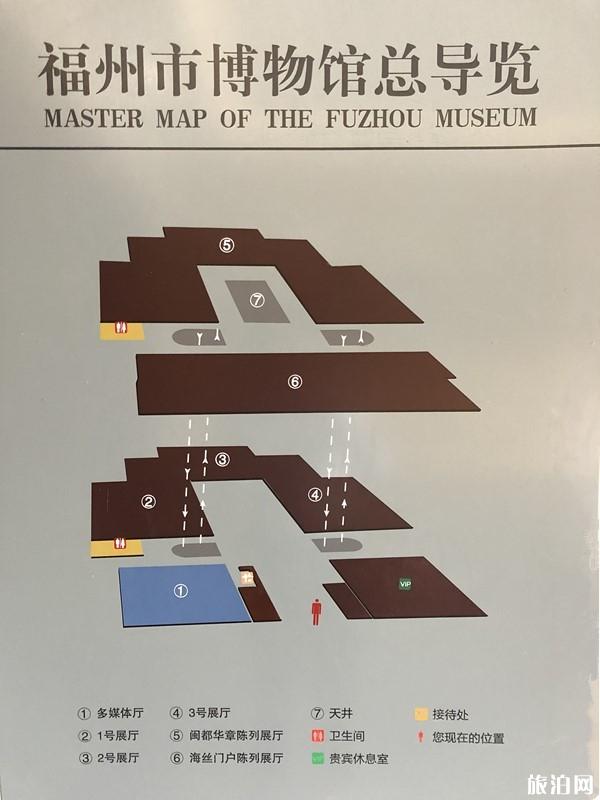 福州市博物馆周末开吗+安全须知+预约讲解