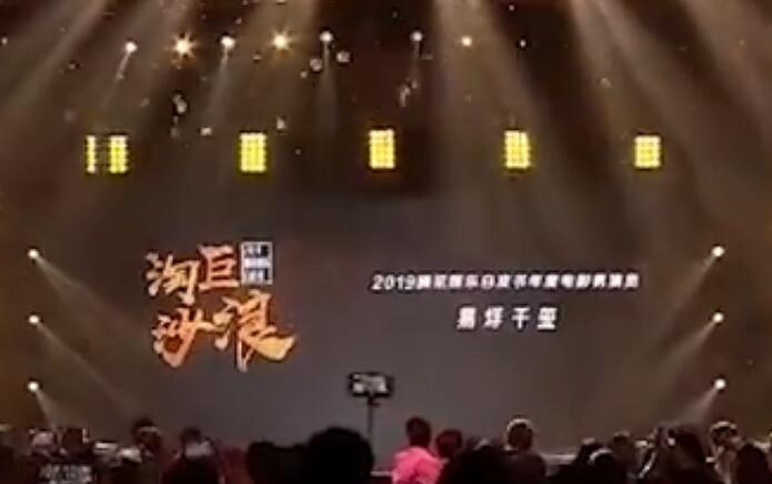 易烊千玺因为考试没赶上领奖是怎么回事 易烊千玺因为考试没赶上领奖始末
