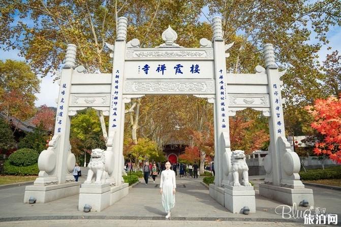 南京栖霞山枫叶最佳观赏时间 南京栖霞山赏枫攻略